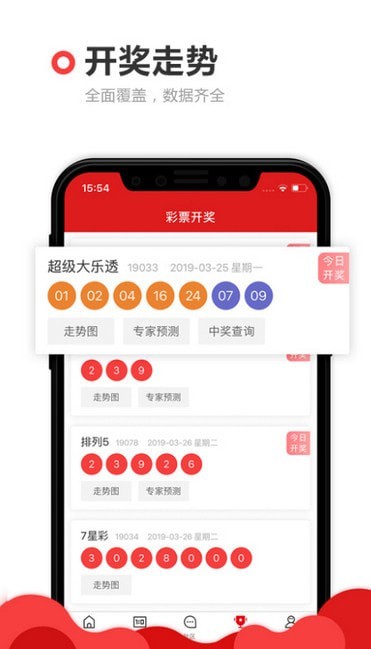 澳门最快资料免费开奖，探索与解析，澳门最新开奖资讯，免费探索与深度解析