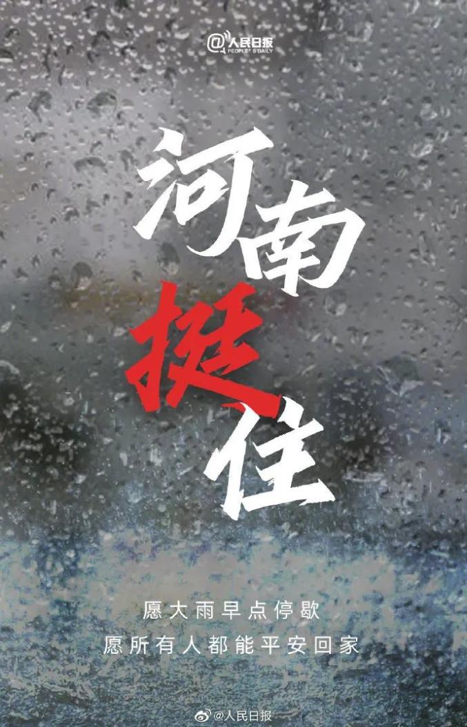 一旦开战，河南，最安全的省份，河南，战争中的最安全之地