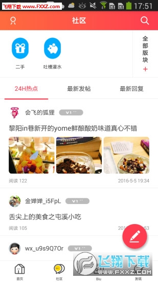 热点 第350页
