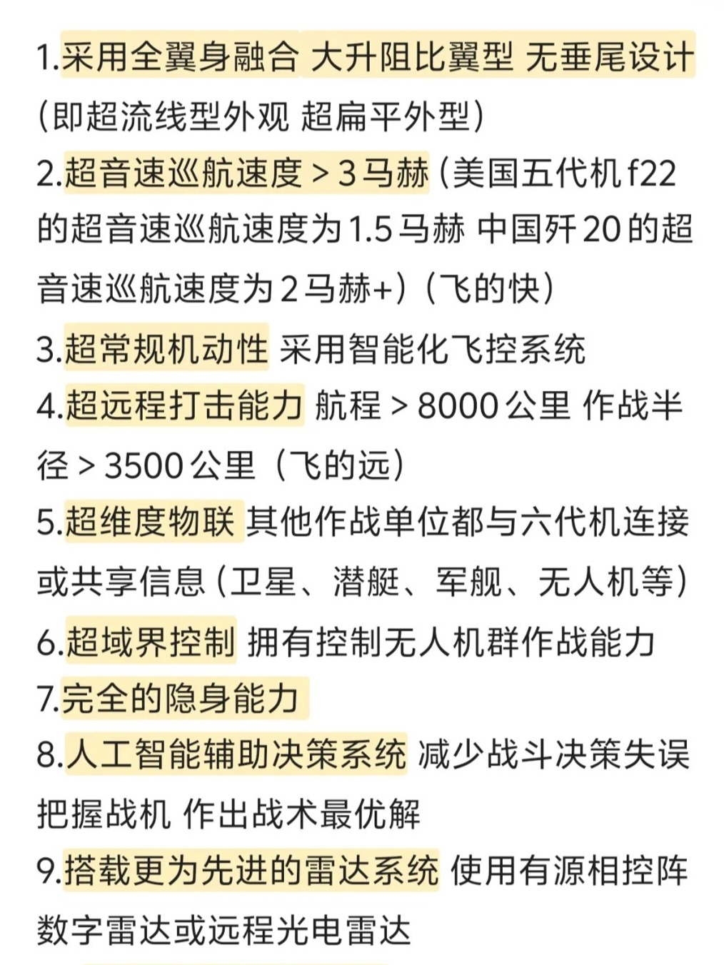 全球鹰无人机性能分析，全球鹰无人机性能深度解析