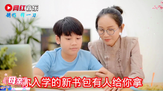 经典老歌与妈妈的故事，回忆那些过去的事情，经典老歌与妈妈的故事，回忆那些美好时光