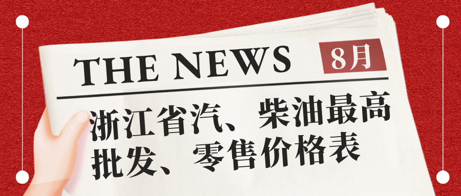 2021年2月24日军事新闻综述，2021年2月24日军事新闻综述，最新军事动态与战略分析