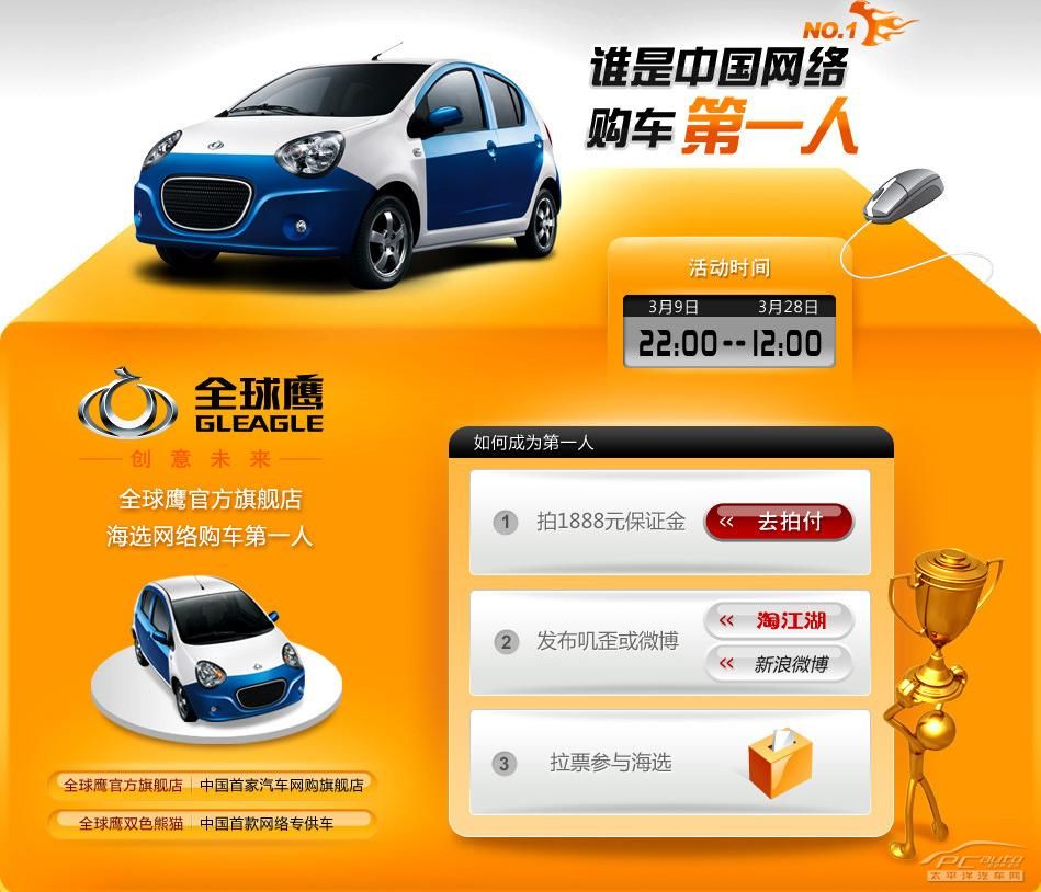 全球鹰直播下载，探索高清直播的新时代，全球鹰直播下载，高清直播新时代的探索