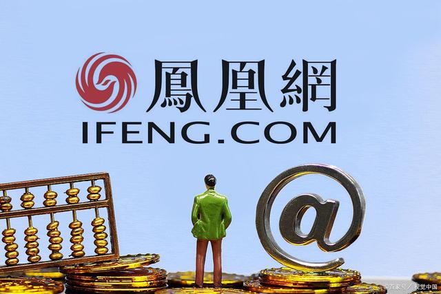 凤凰网最新新闻报道，深度解析今日热点事件，凤凰网热点事件深度解析报道速递