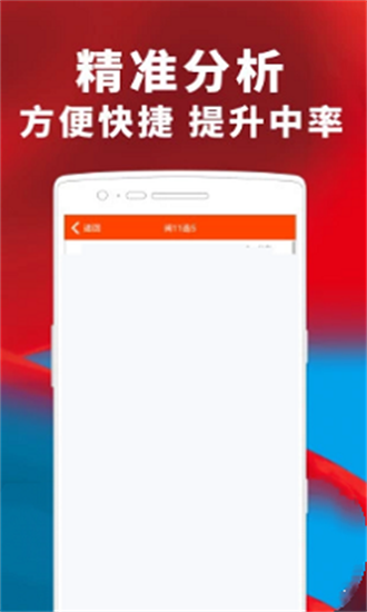 澳门三肖三码期期准精准