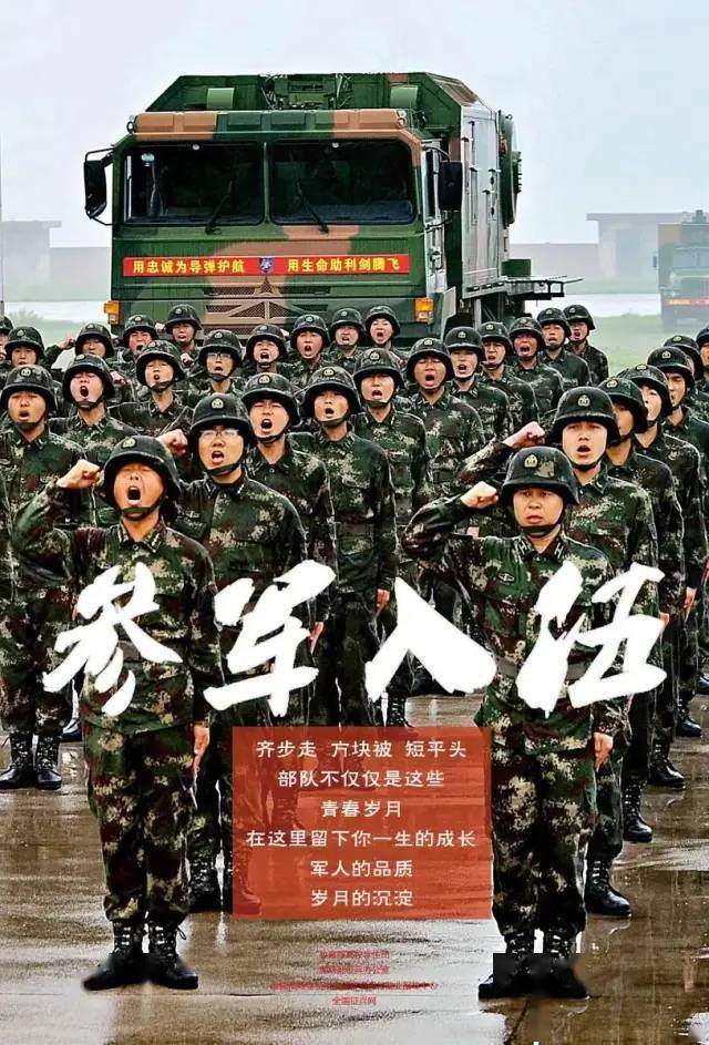 荣耀时刻，2021年全国征兵宣传片深度解析，荣耀时刻，深度解析2021年全国征兵宣传片