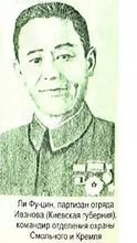 李富清，一位引领时代的杰出人物，李富清，时代引领者的杰出风采