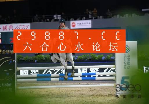 第148期王中王平特一肖的预测与解析，第148期王中王平特一肖预测解析报告