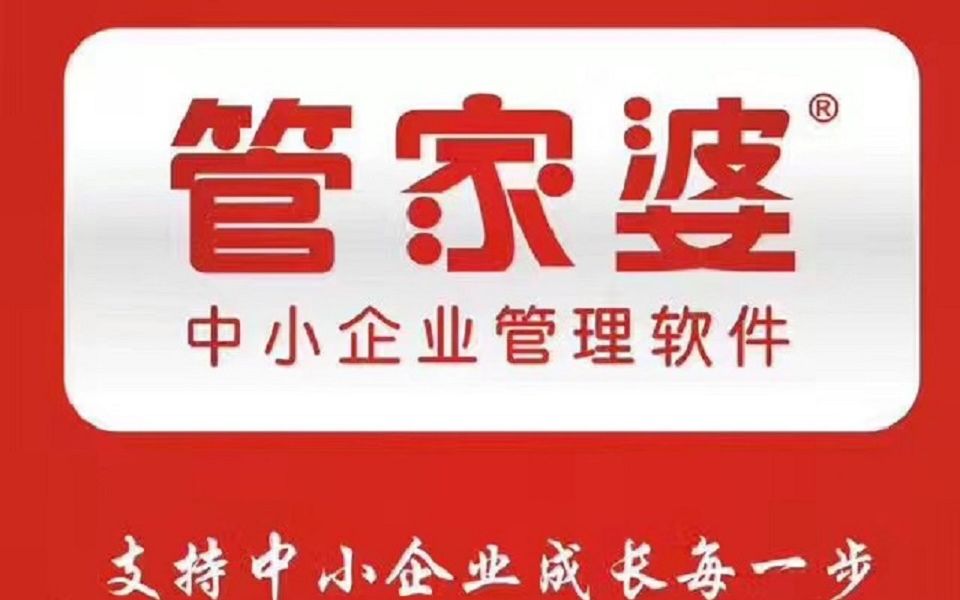 生肖密码揭秘