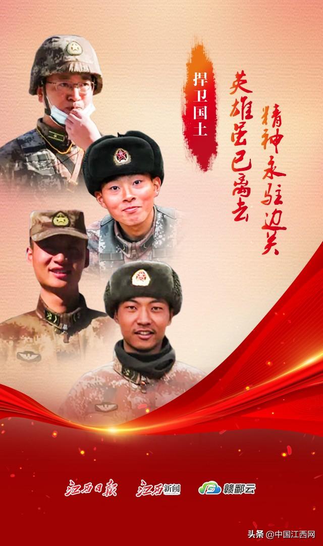 烈士肖思远的恋人，爱与奉献的永恒赞歌，烈士肖思远的恋人，爱的奉献与永恒赞歌