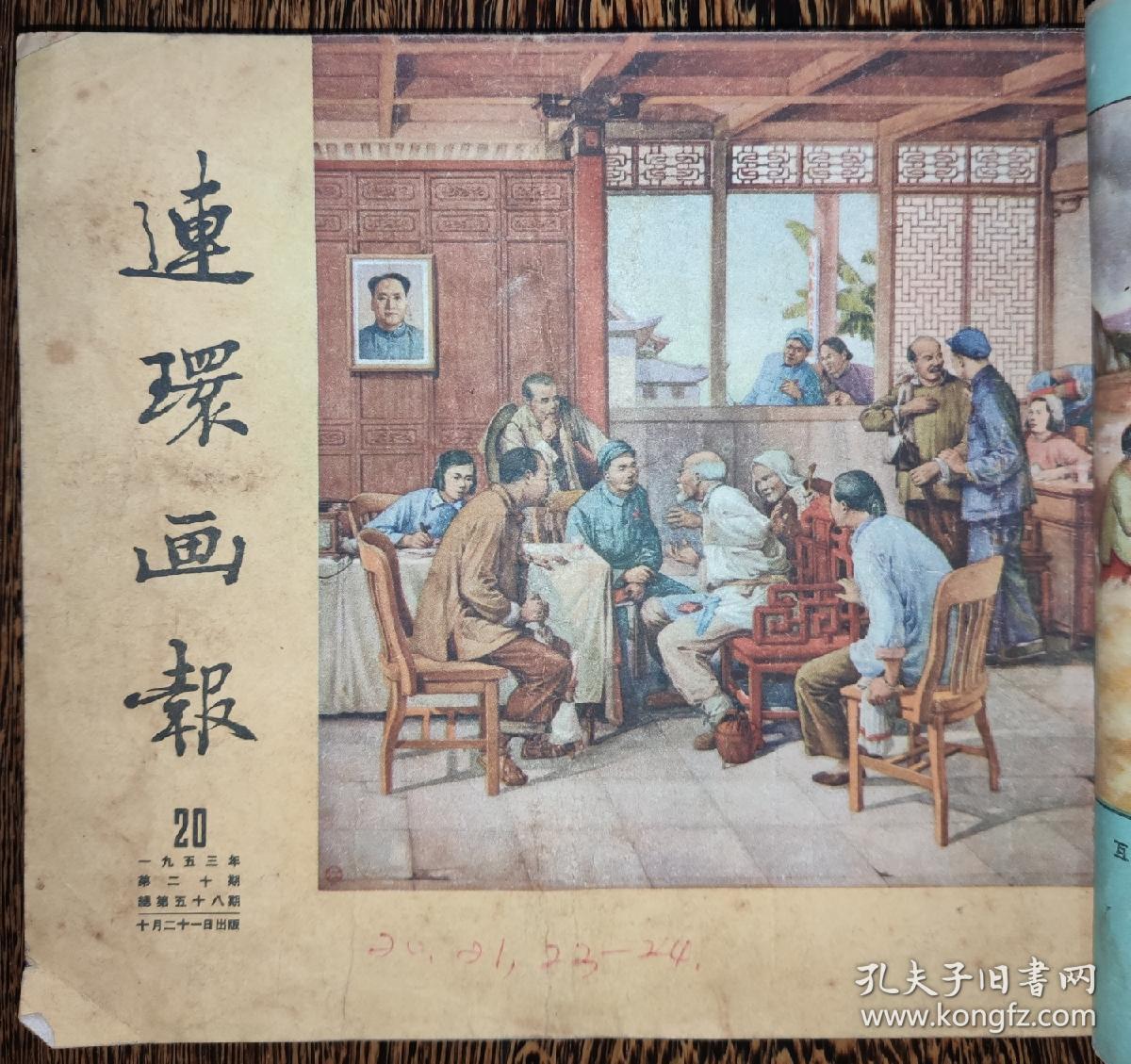 刘伯温与十九期平特一肖，历史与神秘交织的传说，刘伯温与十九期平特一肖，历史与神秘交织的传奇故事