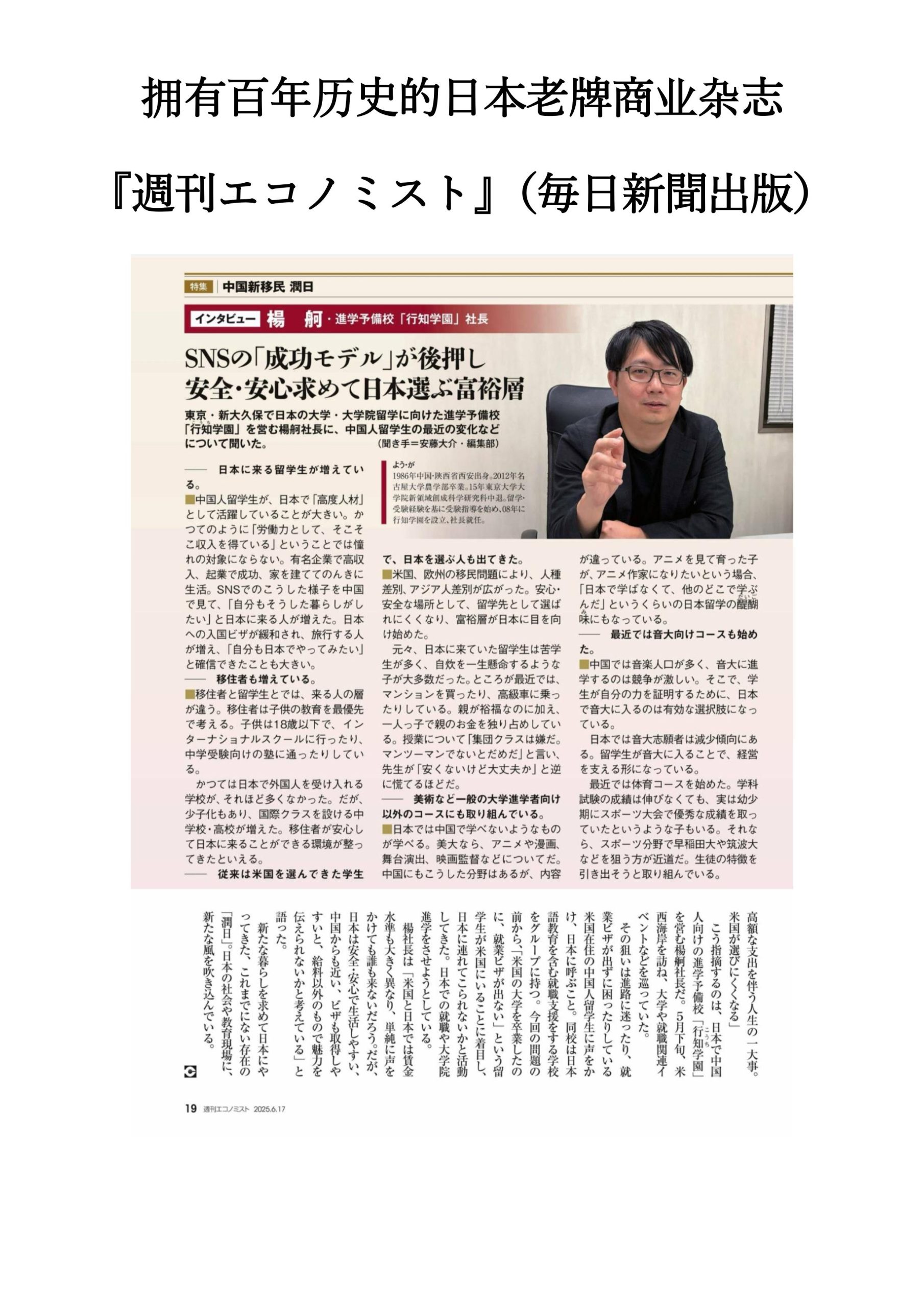 日本最新国际新闻，动态更新与全球关注，日本最新国际新闻动态及全球关注焦点