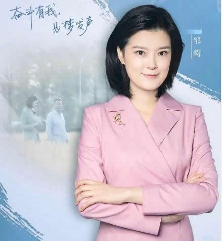 海峡主持人简介资料——一位跨越文化与语言的桥梁，海峡主持人，跨越文化与语言的桥梁简介介绍