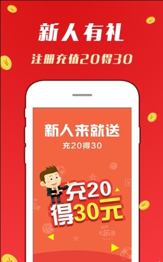 澳门挂牌资料最快开奖手——揭秘彩票背后的秘密，澳门挂牌资料最快开奖手，彩票背后的秘密大揭秘