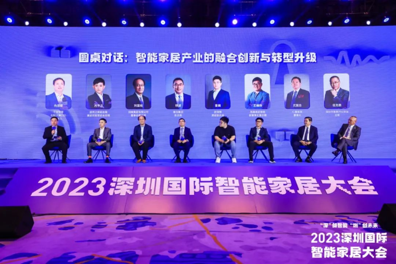 深度国际2023，探索未来之路，塑造全球视野，深度国际2023，全球视野下的未来之路探索