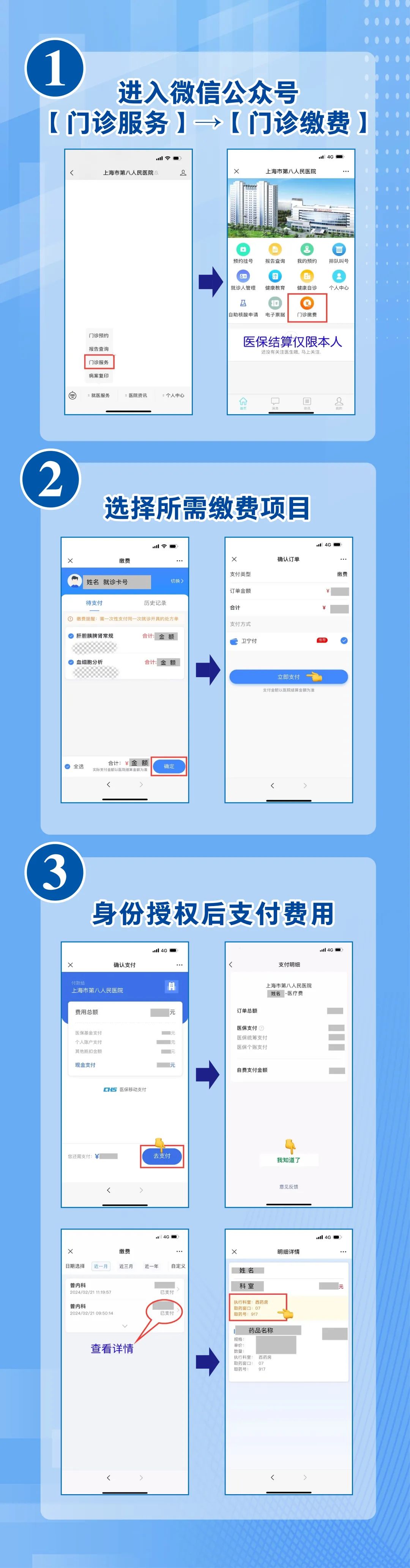 探索数字便民缴费新纪元，19e数字便民缴费系统，19e数字便民缴费系统，开启缴费新纪元