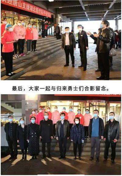 唐山今日新闻事件——城市新动向与发展亮点，唐山最新动态，城市新动向与发展亮点揭秘
