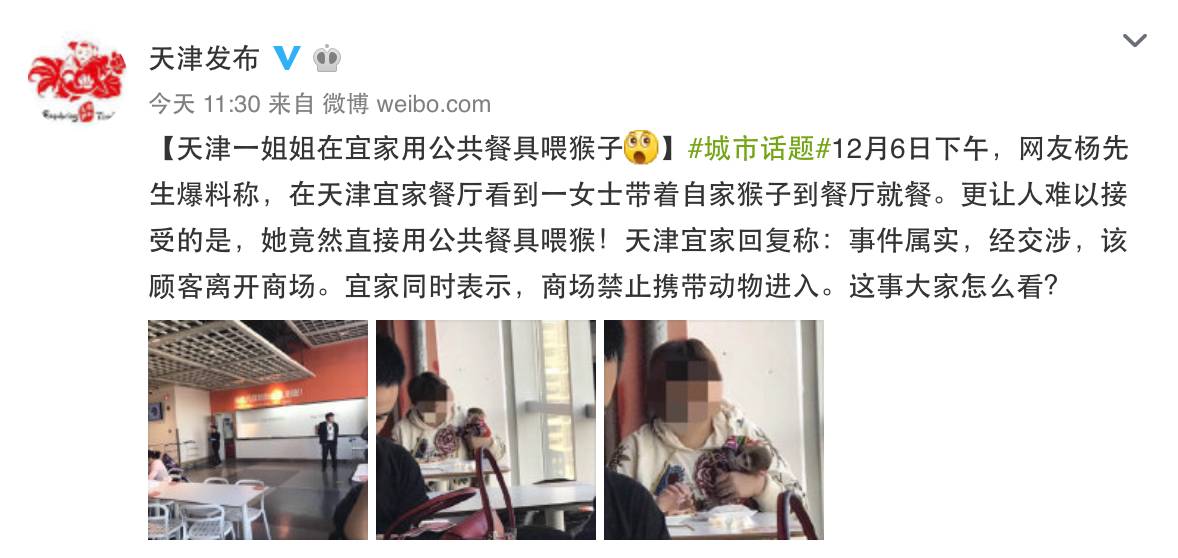 近期重大新闻事件，近期重大新闻事件概览