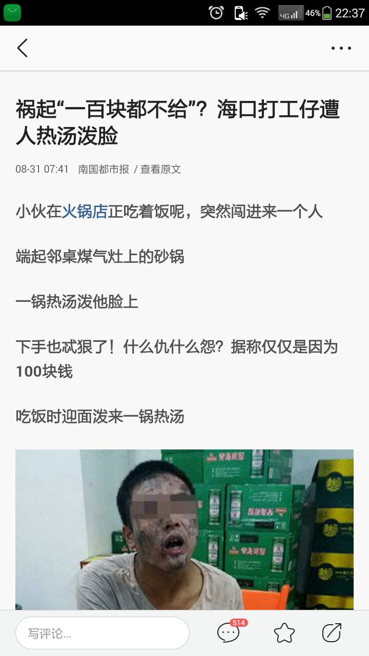 最新新闻热点