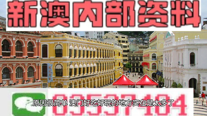新澳门金光佛最快开奖