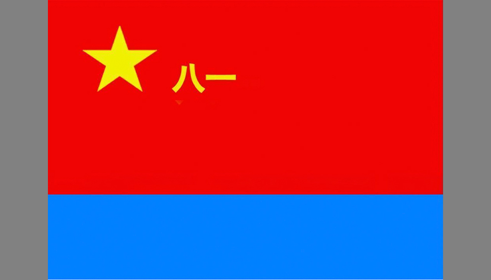 中国人民解放军军旗的深刻含义与象征意义，中国人民解放军军旗，深刻含义与崇高象征