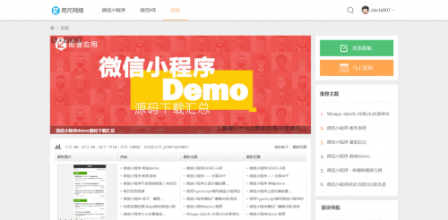论坛从哪里进入，探索网络交流平台的入口路径，探索网络交流平台的入口路径，论坛进入指南