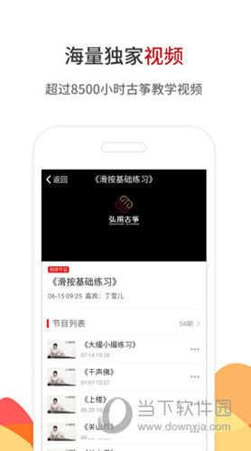 铁算算盘4887最新版，功能与优势解析，铁算算盘4887最新版功能及优势详解
