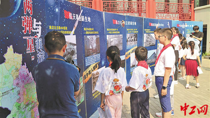给学生讲两弹一星，中国的骄傲与科技的里程碑，两弹一星，中国科技里程碑与民族骄傲