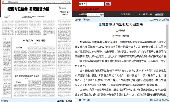 中华网评论，探讨时代热点，传递社会声音，中华网评论，时代热点探讨与社会声音传递
