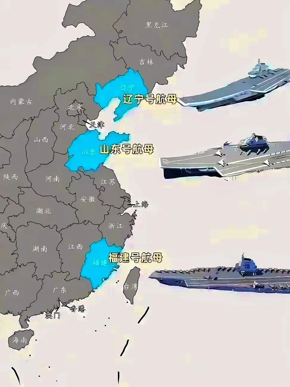 福建海军，实力卓越还是传闻中的最厉害？，福建海军，实力卓越还是传闻中的翘楚？