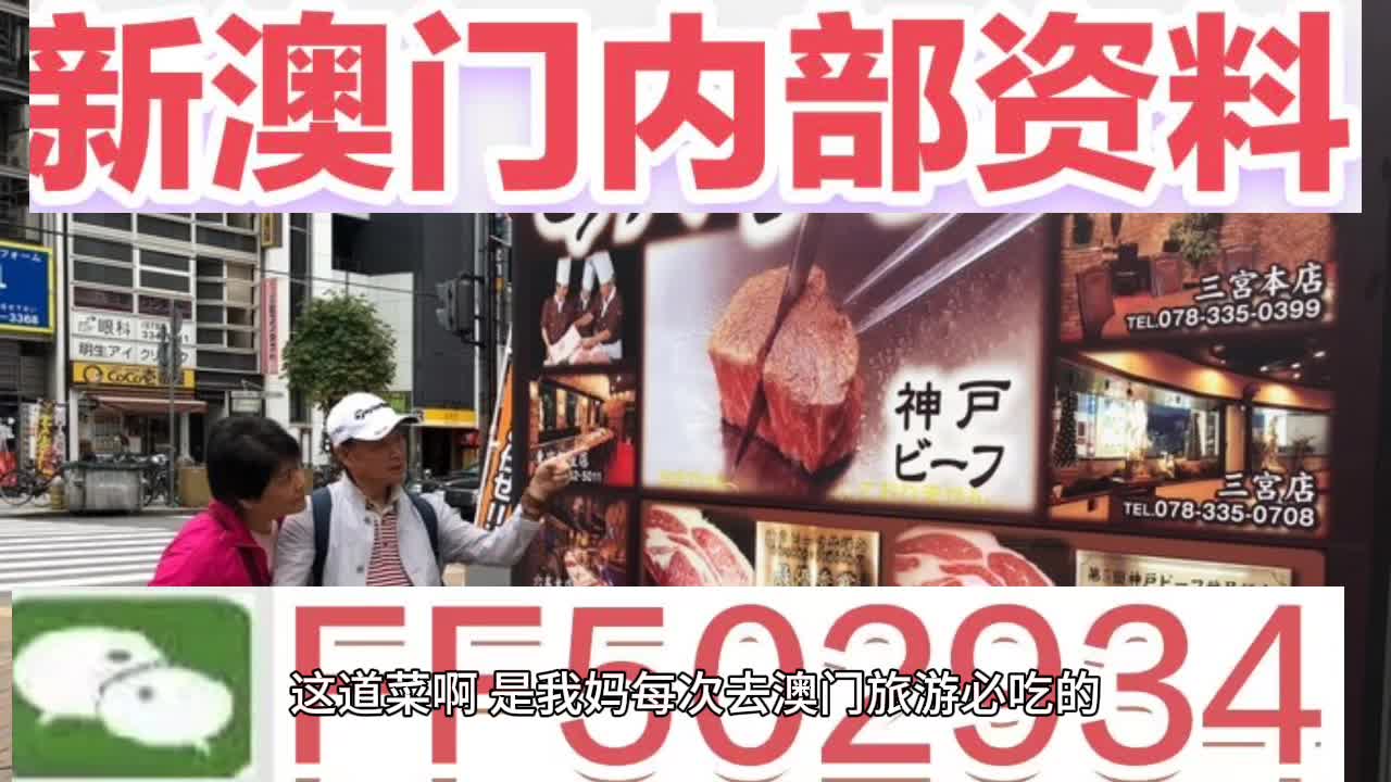 澳门今晚开奖结果及开奖记录探析，澳门今晚开奖结果与开奖记录深度解析
