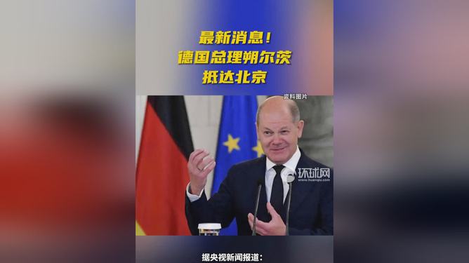 德国最新消息，引领欧洲发展的前沿动态，德国最新动态，引领欧洲发展前沿