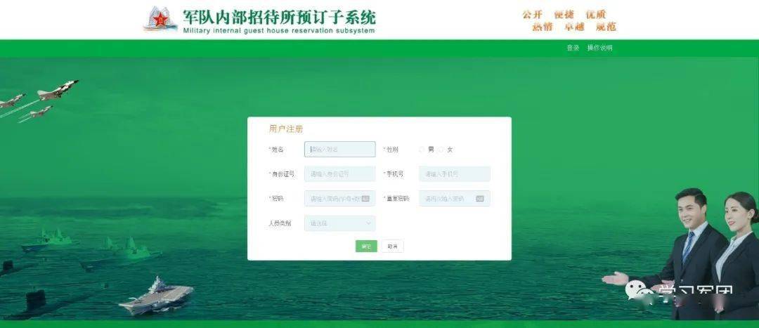 个人如何开设军网网站——从入门到精通的全方位指南，个人军网网站全方位指南，从入门到精通的开设教程