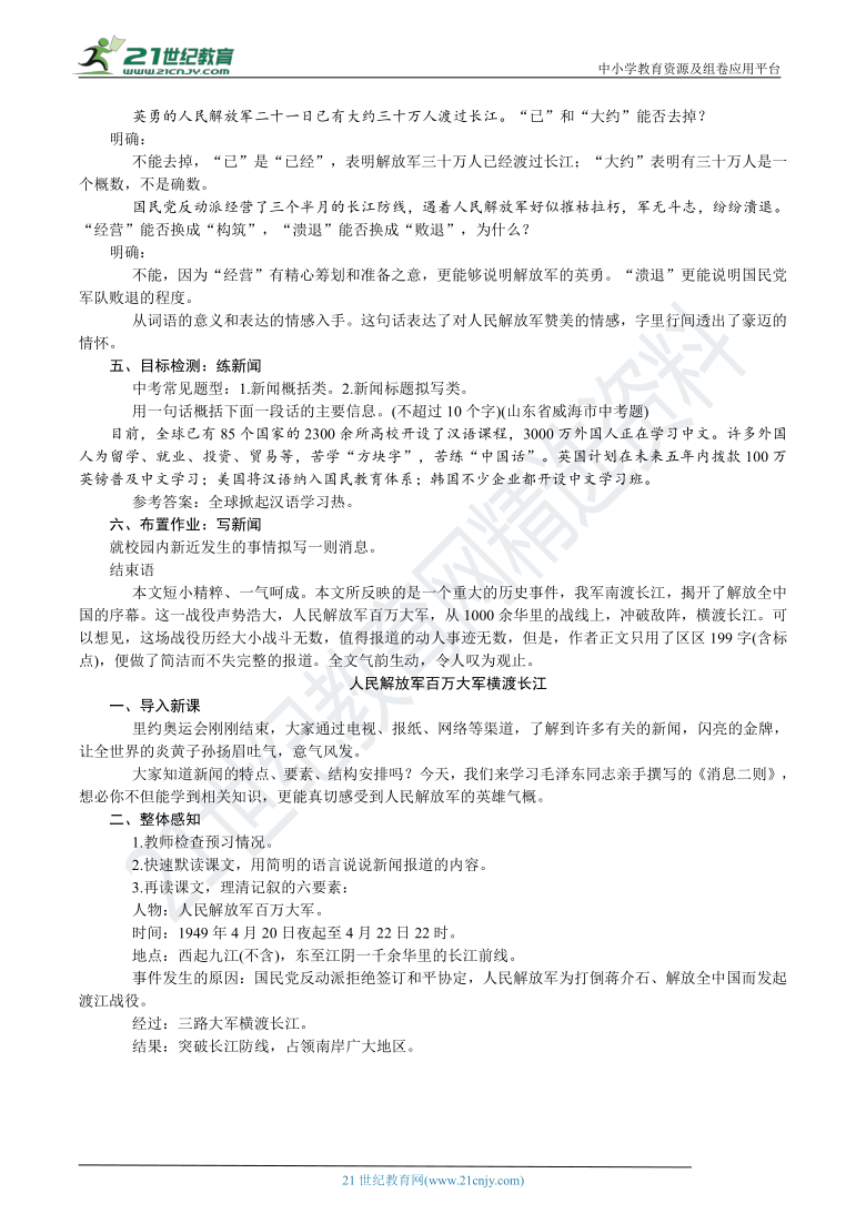 最新新闻消息写作范文，科技创新引领未来发展趋势，科技创新引领未来发展趋势，最新新闻消息写作范文解析