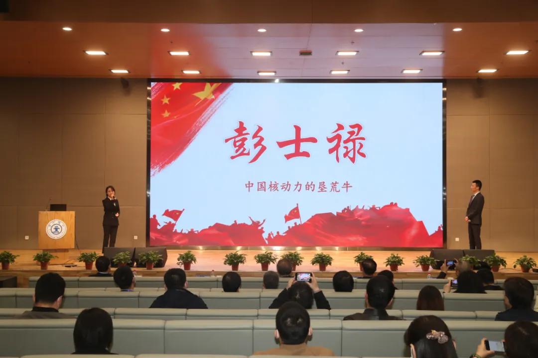 彭士禄事迹，一生献身于中国核动力事业，彭士禄，一生献身于中国核动力事业的传奇人物