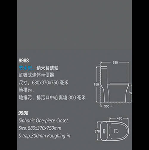 永美9988b说明书，永美9988b使用指南及说明书