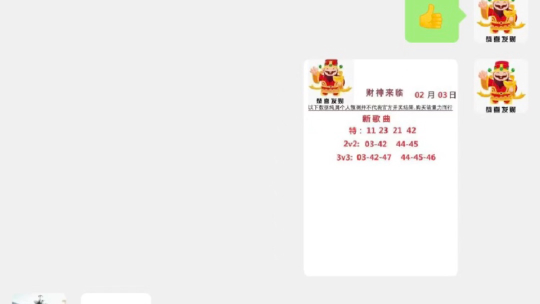 澳门六开奖结果深度解析