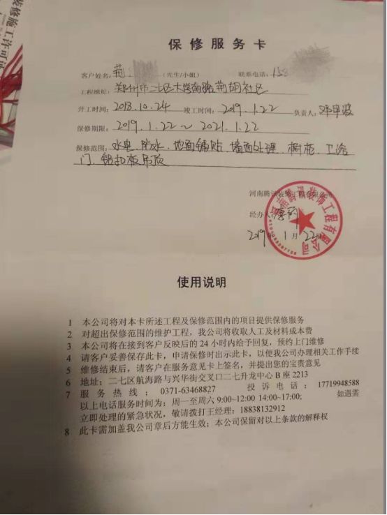 中央老百姓求助热线电话，为民服务的桥梁与纽带，中央老百姓求助热线电话，为民服务的桥梁纽带
