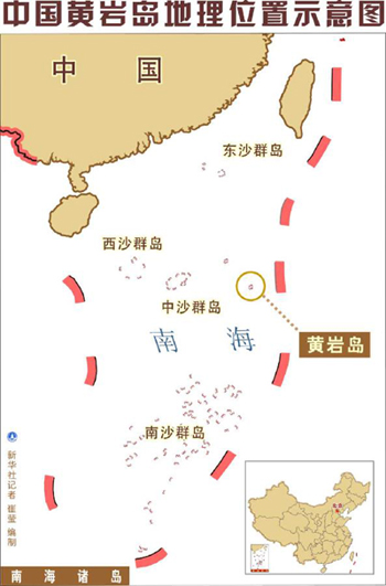 黄岩岛，中国南海的璀璨明珠，黄岩岛，中国南海的明珠之光