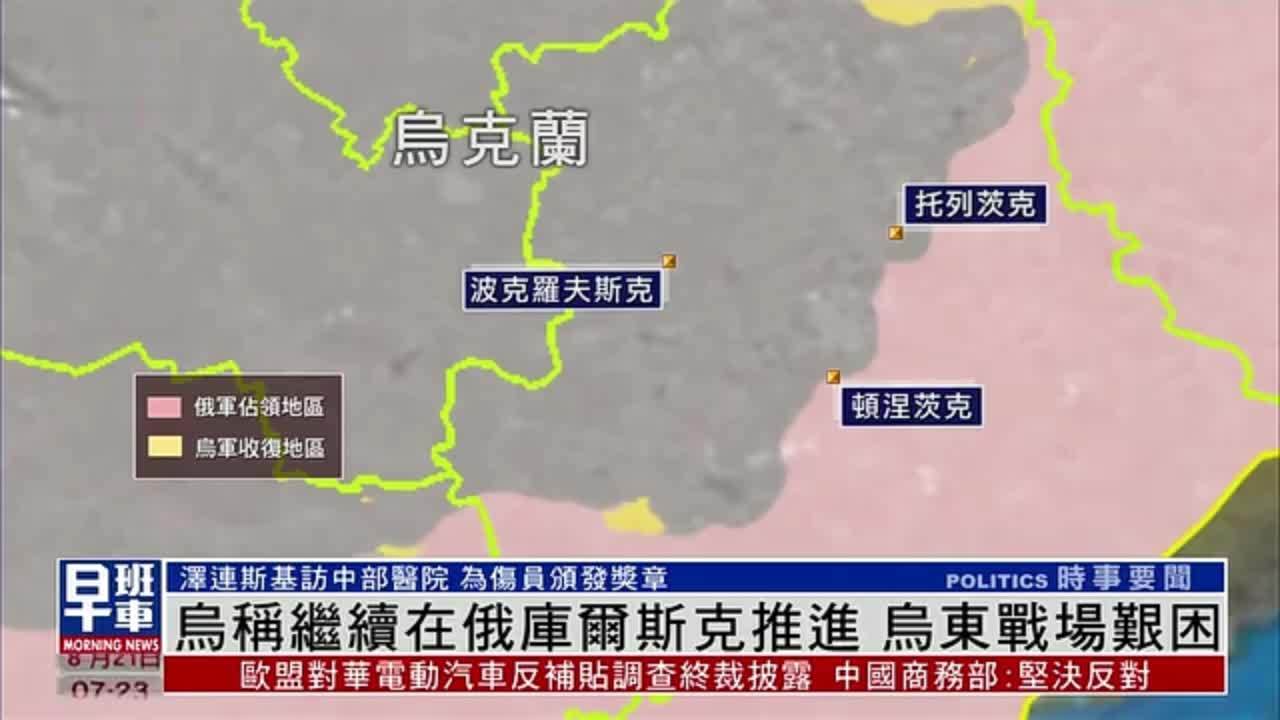 乌军在库尔斯克的坚守，持续防御的坚定意志，乌军在库尔斯克的坚守，展现持续防御的坚定意志
