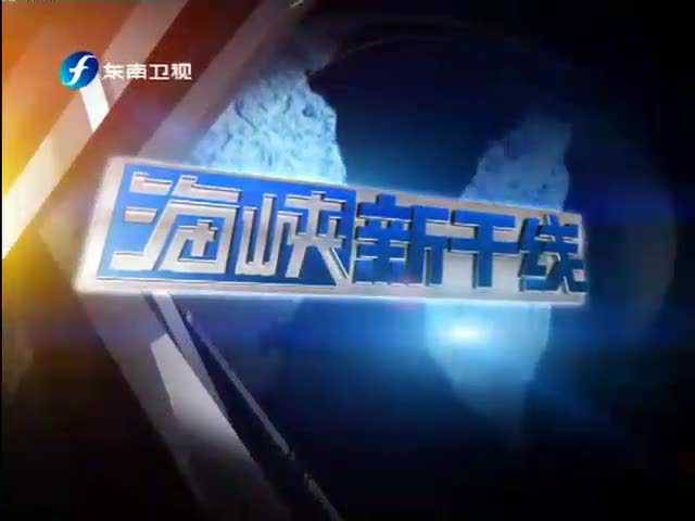 海峡新干线，探索未来的数字桥梁（2024年2月15日），海峡新干线，未来数字桥梁的探索之旅（2024年2月15日）