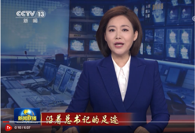 在线观看CCTV7新闻联播，实时掌握天下大事，CCTV7新闻联播实时直播，掌握天下大事的窗口