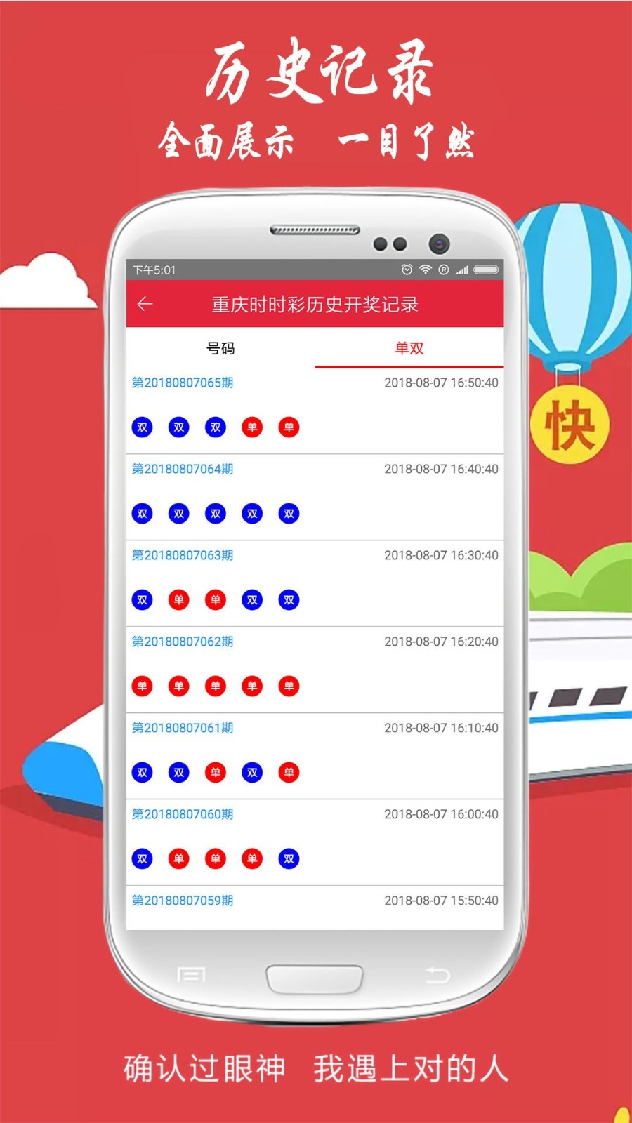 澳门精准四肖八码的优势，探索其独特魅力与实用性，澳门精准四肖八码，独特魅力与实用性的探索优势