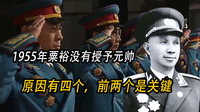 现在为什么没有大将了？，现在为何难见大将身影？