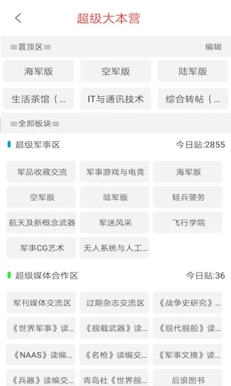 澳门 第321页