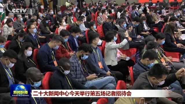 今天，二十大记者招待会的精彩瞬间与深度洞察，二十大记者招待会精彩瞬间与深度洞察回顾