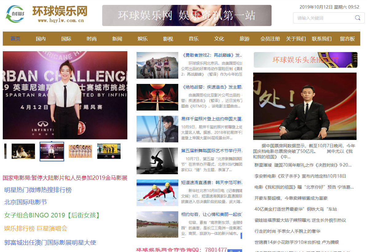环球文化网，连接全球文化的桥梁与纽带，环球文化网，全球文化的桥梁与纽带