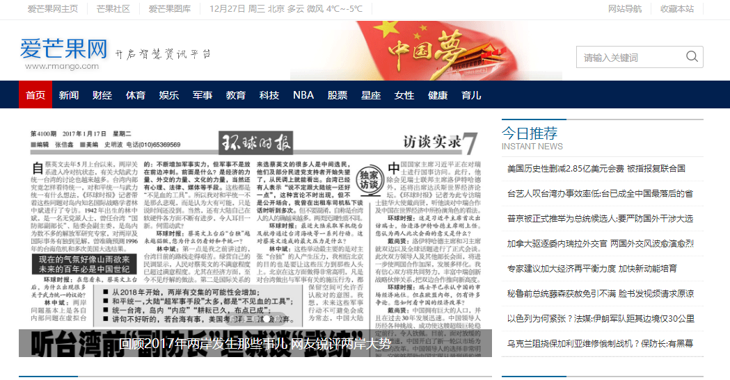 美言网论坛栏目，探索与启示，美言网论坛栏目，探索与启示的旅程