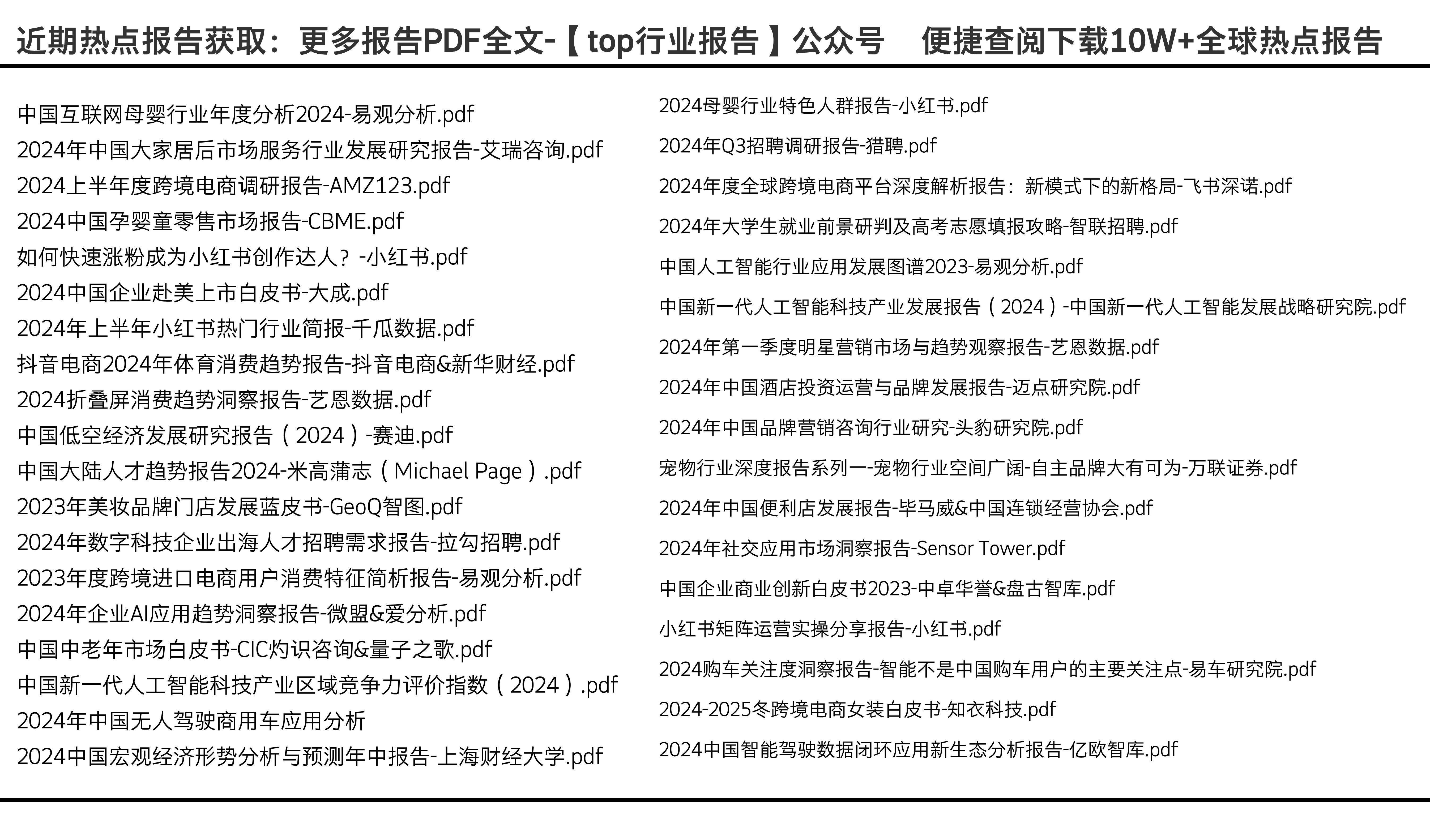 迈向未来的资料宝库，2025年资料免费大全，迈向未来的资料宝库，2025年免费资料大全汇总