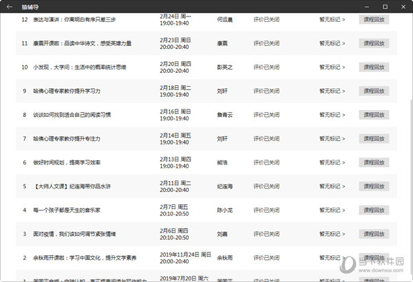 澳门050最快开奖结果，揭秘彩票背后的秘密，澳门彩票开奖结果揭秘，探寻背后的秘密与最快开奖信息